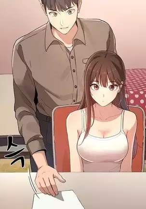 Private Tutoring in These Trying Times 01-05