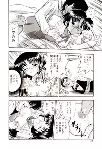 [G.B Onodera] Gedo Hunter-X