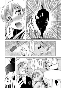 [Anthology] PLUM FE Vol. 6 [Digital]