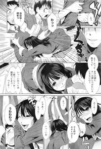 COMIC Megastore-H 2010-11