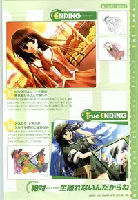 [SAGA PLANETS] Renai CHU! Happy Note Decha!!