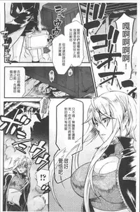 [Umekichi] Kyouiku Jisshuu [Chinese]