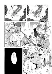 [Emua] Brand New Series