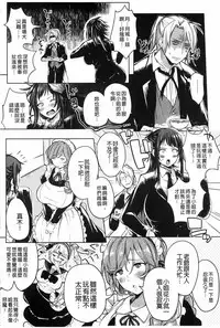 [kochi] Hentai Chuuihou!! | 變態女孩注意報!! [Chinese]