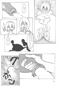 (Shuuki Reitaisai 2) [Bantendou Shoten (Various)] Touhou Bounyuu Kobitan (Touhou Project)