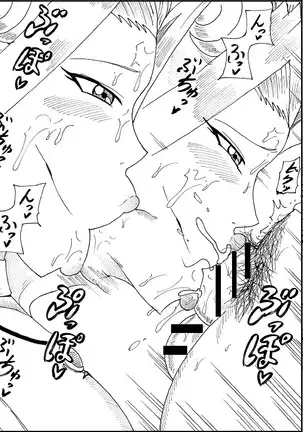 Asuka to Aki no Yami no Kettou ~TURN 1~