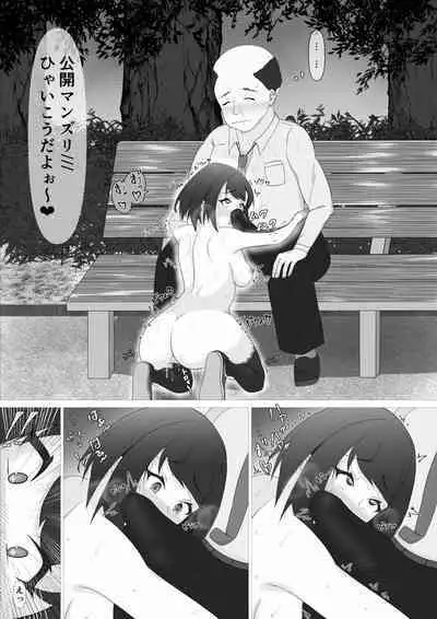 Hentai Rosyutsukyou ga Onnanoko ni Nattara