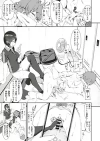 COMIC X-EROS #71 [Digital]