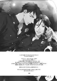 (Splash!) [PureSlider (Matsuo)] OH MY COP!! (Free!) [English] [Ikemen Scans]
