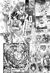 Variable Geo 2 - Comic Anthology