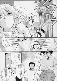 (C61) [Studio Kimigabuchi (Entokkun)] Toujin (Various)