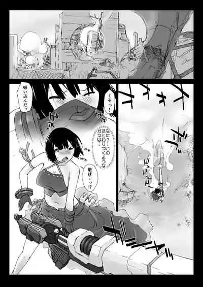 Ash Yokokshima Doujinshi 2007-2019 RAW