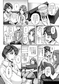 comic KURiBERON DUMA 2019-05 Vol. 14