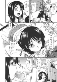 COMIC Megastore 2011-03