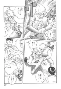 [Hotta Kei] Puri Puri Girls Vol.2