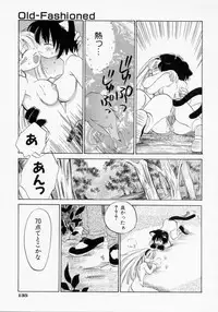 [Amanatsu Makoto] BOX