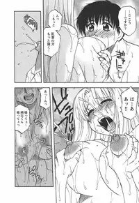 [Maeda Sengoku] Famicon.