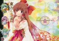 (Reitaisai 9) [Setoran (Itoupeko,Tannopoko)] Touhou Chanpon Ippaime (Touhou Project)