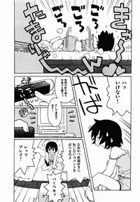 [TAGRO] Hentai Seiri Seminar