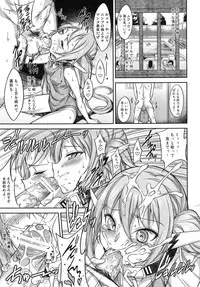 [campanula (akihazama)] Karamawari Jamming (Sora no Otoshimono) [Digital]