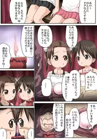 [Toyatei] Saimin Mashimaro (Ichigo Mashimaro)