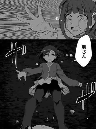 Deremasu Battle Royale