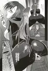 [Minatsuki Arumi] Nanairo School Girl