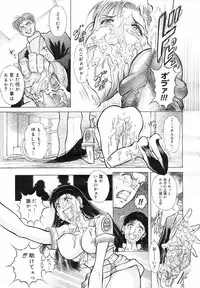 COMIC Megastore H 2002-07