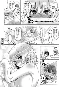 COMIC Tenma 2015-04