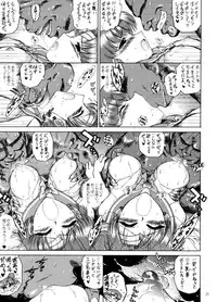 [BLACK DOG (Kuroinu Juu)] Cream Starter+ (Sailor Moon)