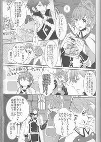 (SUPER24) [atelierKK (kazamik)] Re;Chor*Ref (Fire Emblem: Awakening)