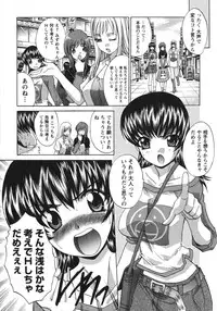 [Itaba Hiroshi] Sanpii