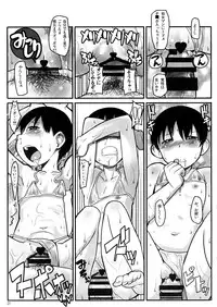 (C73) [COUNTER-CENSORSHIP (Ookami Uo)] BIKINI-KILL!