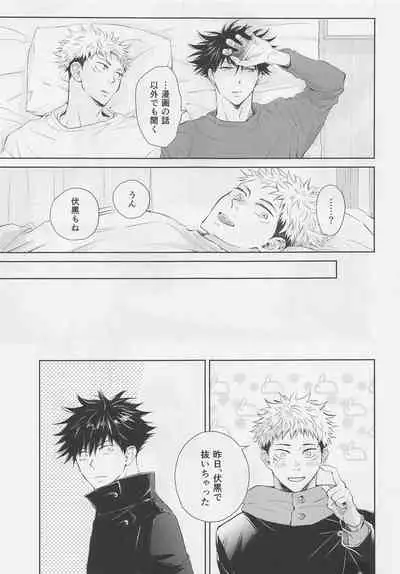 Aoi Haru no Hashirikata