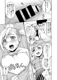 [Anma] Sukebe Taiiku Kyoushi no Houkago Kaigakuchoukyou Lesson Ch. 1-3