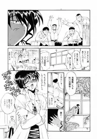 [Itaba Hiroshi] SAMPLE