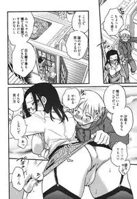 [Okano Ahiru] Demodori Hime to Neet Ouji