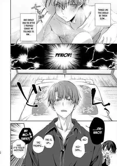 Katakoi Engage - Chapter 1