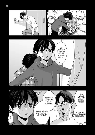 Aru Jiken no Kiroku | Records of an Incident