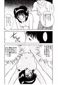 [Aura Seiji] HAPPY END