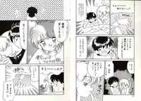 [Okuma Masami] Telephone Number 1919