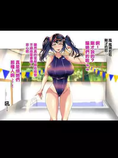 Kanojo no Itoko Kazari-chan