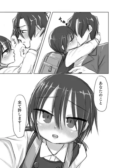 Satori Youjo to Lolicon to