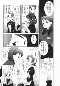 [B.Tarou] Ojousama mo Majo