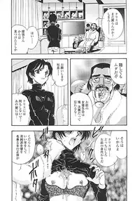 [Yamamoto Johanne] Nerd Boiled R ~Inka Ryouran (hi) Tantei File~