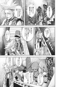 [Kawazuko Chouji] m7 -Minor Seven- Jou