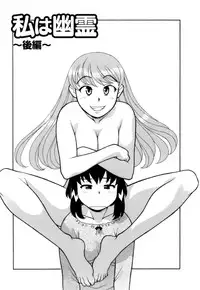 [Yanagi Masashi] Love Comedy Style 2