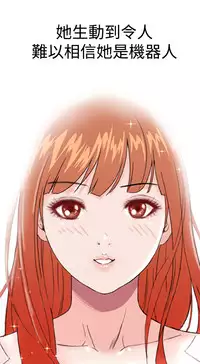 [肆壹零]Dream Girl Ch.1~5 [Chinese]中文