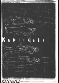 [WRENCH STUDIO] SKiN 04