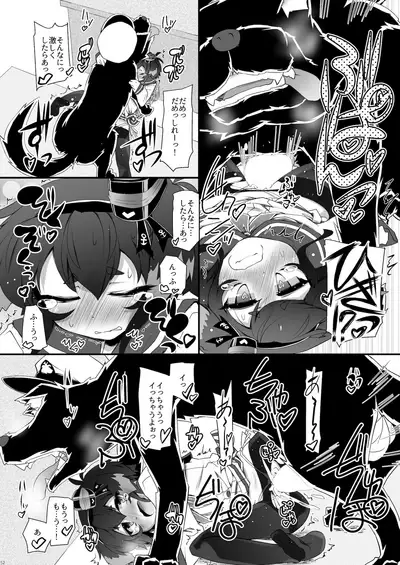 [Narumiya (Narumiya)] Omnibus ZENBU TOKITSUKAZE (Kantai Collection -KanColle-) [Digital]